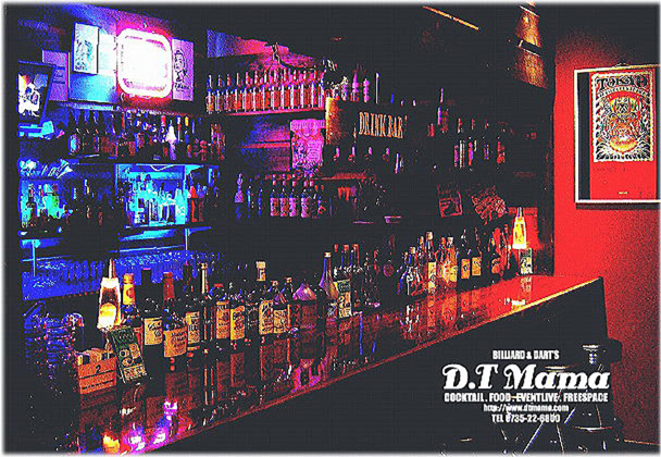 Bar 新宮